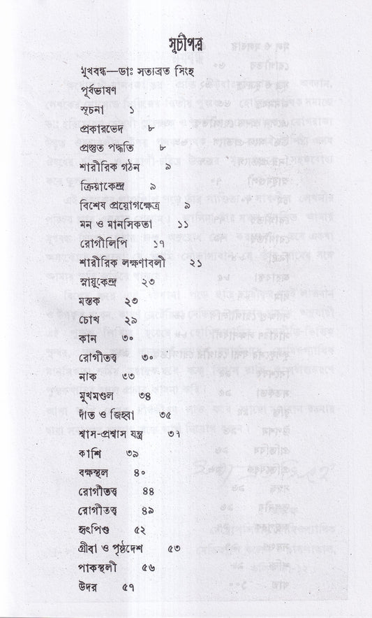 টিউবারকুলিনাম