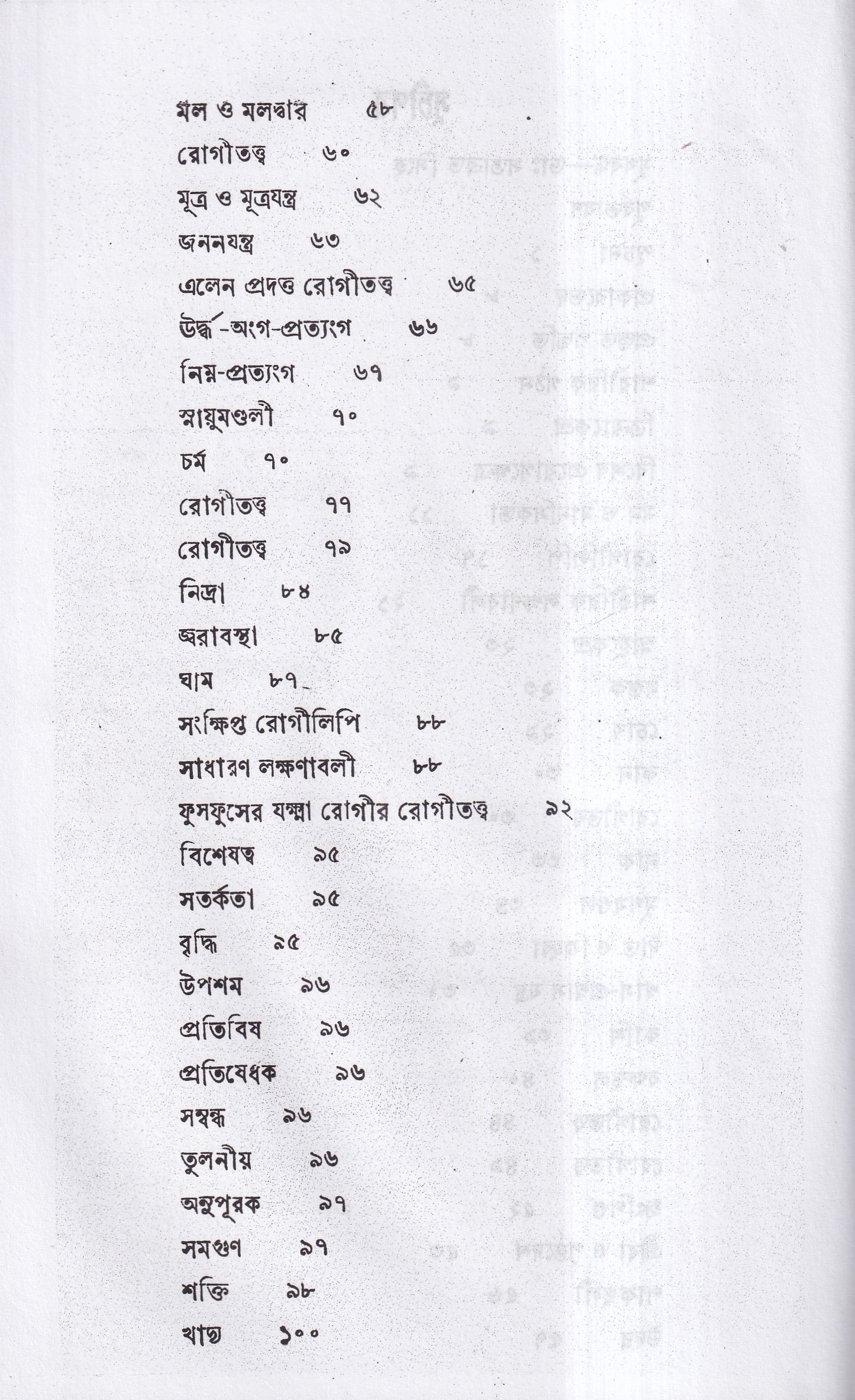 টিউবারকুলিনাম