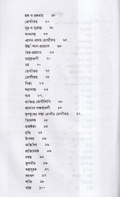 টিউবারকুলিনাম