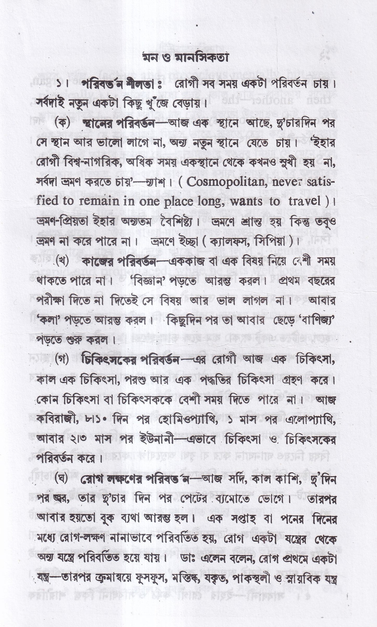 টিউবারকুলিনাম