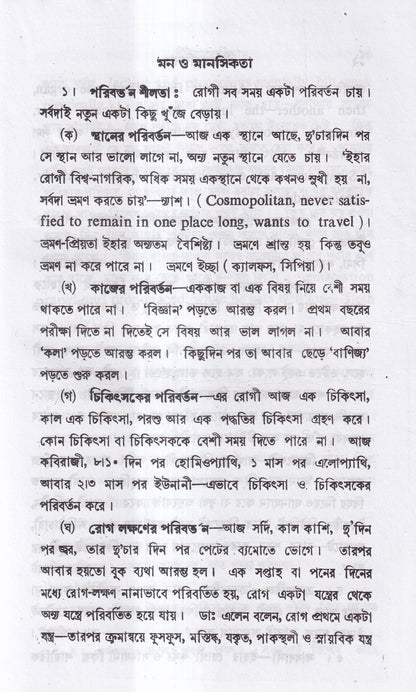 টিউবারকুলিনাম