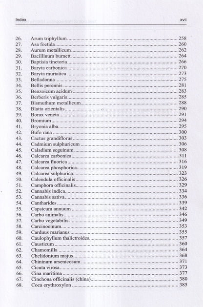 GEMS Textbook of HOMOEOPATHIC MATERIA MEDICA