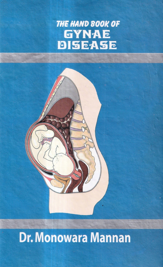 দ্যা হ্যান্ড বুক অফ গাইনী ডিজিজ (The Hand Book of Gynae Disease)